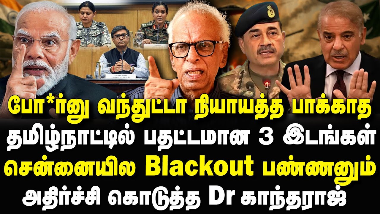 Dr Kantharaj Interview about India Pakistan Continuous Tension Operation Sindoor | Modi Vikram Misri
