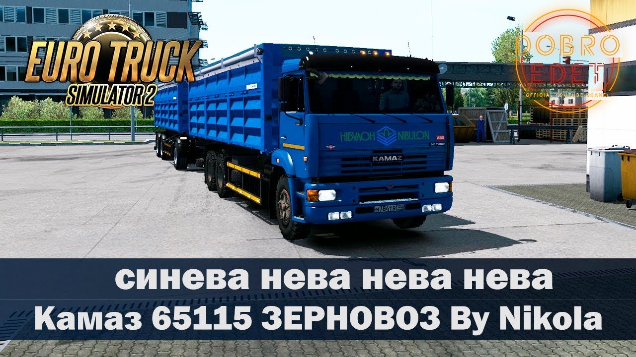 ✅Обзор мода Камаз 65115 Зерновоз ETS2 1.35
