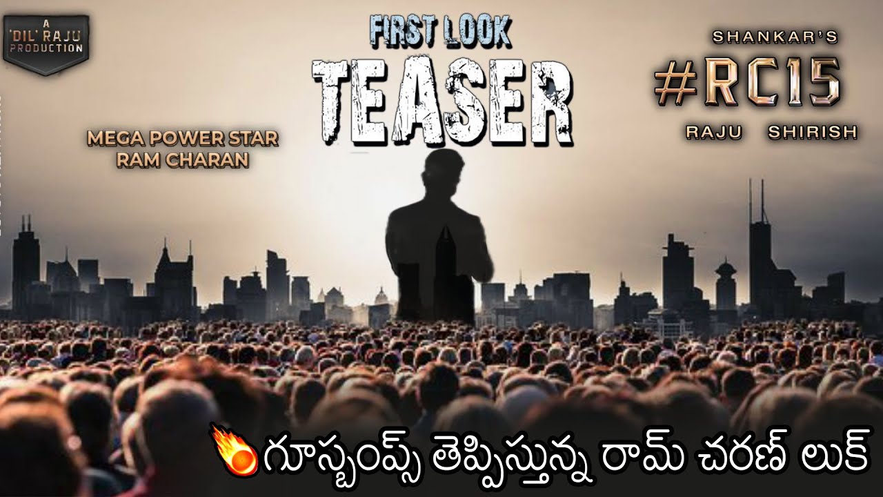 #RC15 First Look Teaser | Ram Charan | Shankar | Kiara Advani | Dil Raju | Wall Post