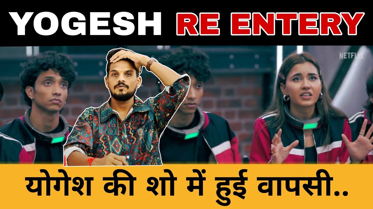 Yogesh Rawat Re-entry in Lock Upp 2 | Yogesh Re-enters Lock Upp 2 | Lock Upp 2 Big Update