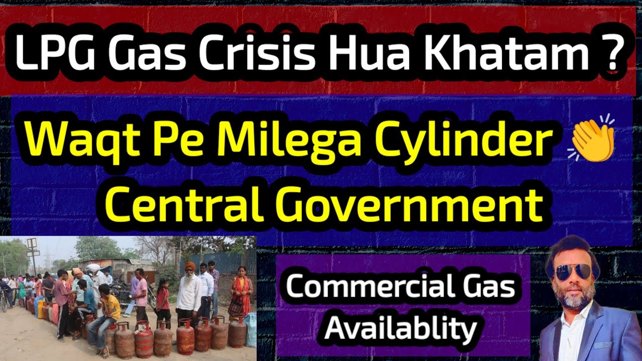 LPG Gas Crisis Khatam 👍 Ab Waqt Pe Cylinder Milega 👍 Central Govt. Commercial Gas Cylinder Milega 👍