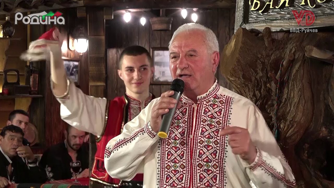 Иван Гоцев - 