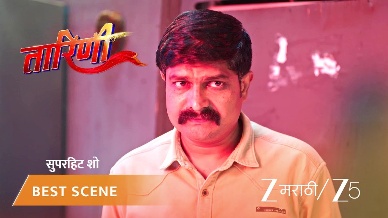 TARINI | EP - 201 | Best Scene 2 | Mar 13 2026 | Zee MARATHI