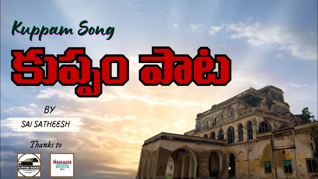 Kuppam song