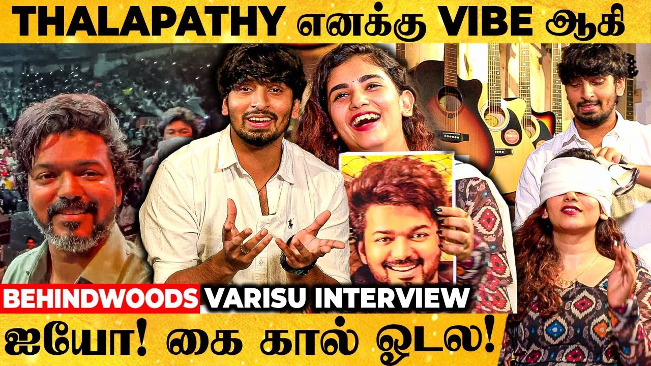 Thalapathy-அ பாக்க பயம்! கண்ண மூடி பாடி, Vijay Sir வச்ச Twist 😍 Vrusha, Adithya, Sathya Interview🥳