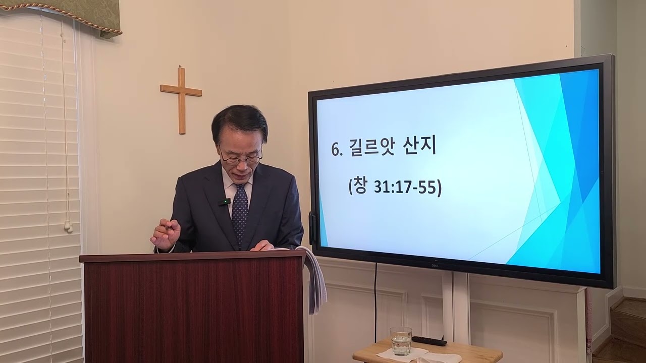 야곱의 승리의 수 17(김레위 목사)