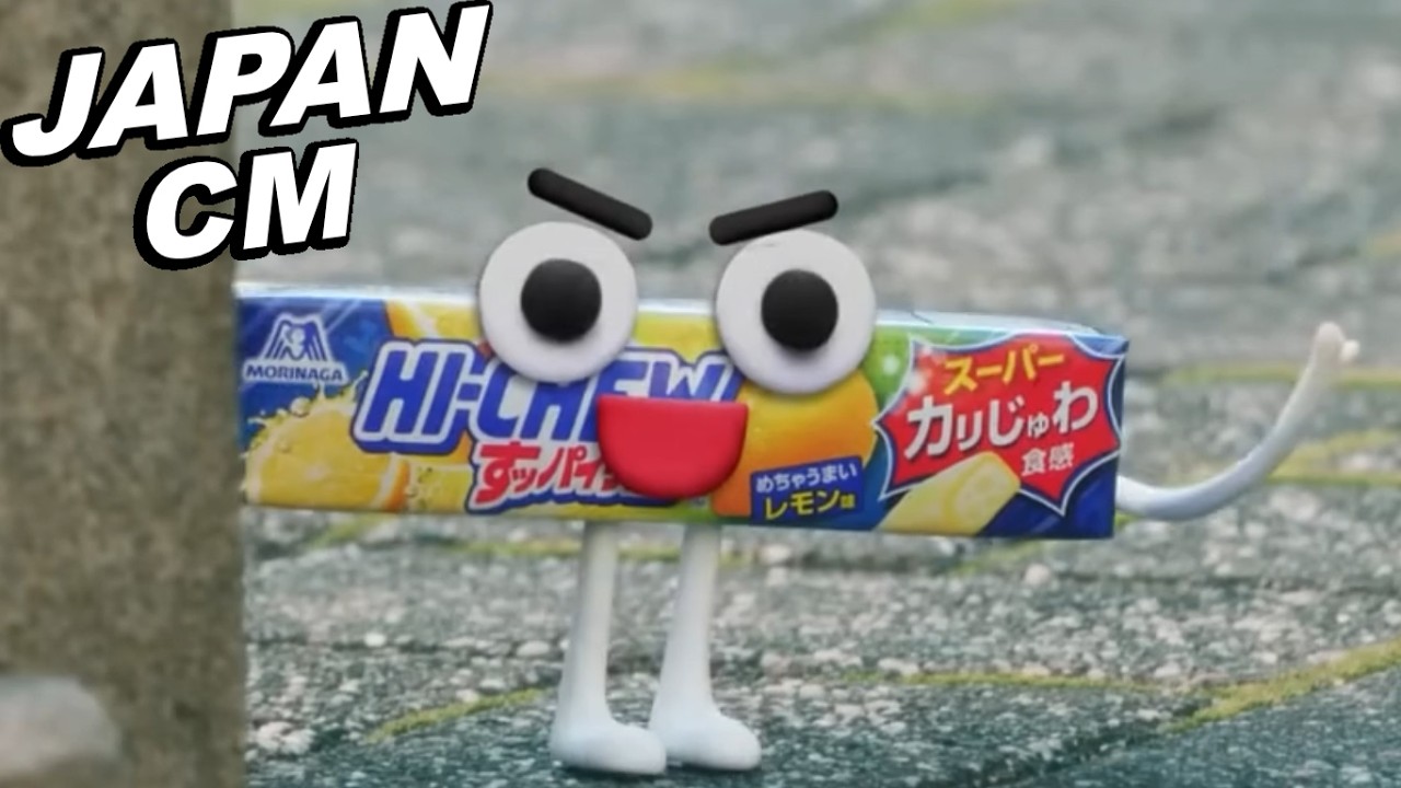 JAPANESE COMMERCIALS 2026 | FUNNY, WEIRD & COOL JAPAN!  #20