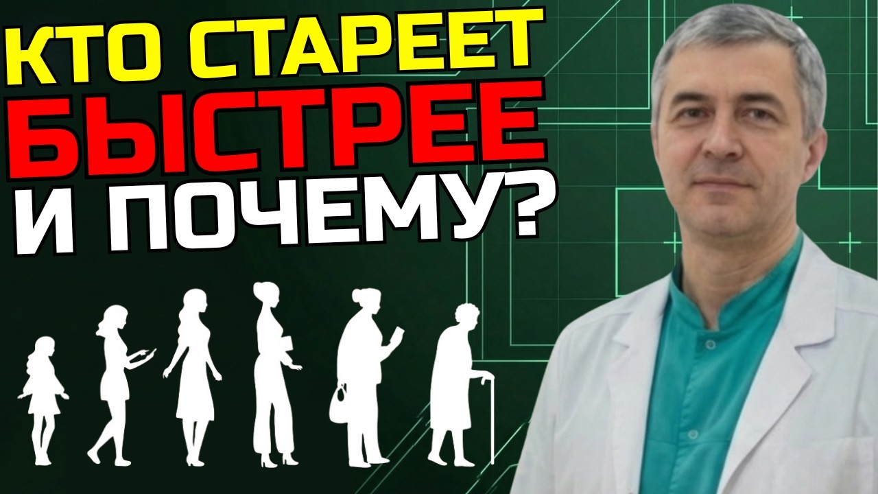 Что продлевает активную жизнь после 50? Проверенные методы долголетия!