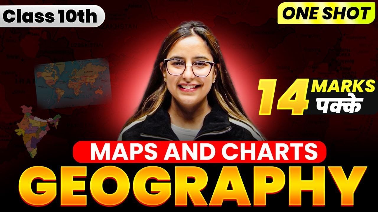 Geography Map & graphs | 14 MARKS CONFIRMED | CLASS 10 GEOGRAPHY MAHARASHTRA BOARD