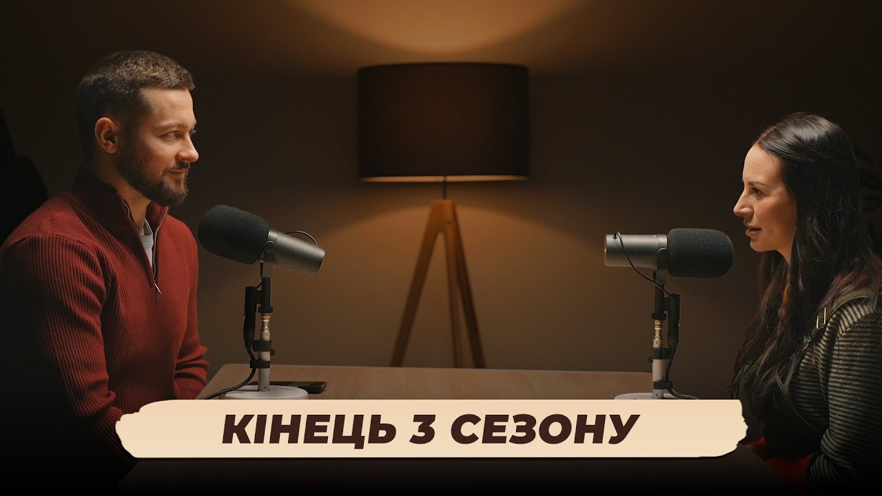 Навіщо дивитися один фільм кожного дня? Подкаст Асиметрія