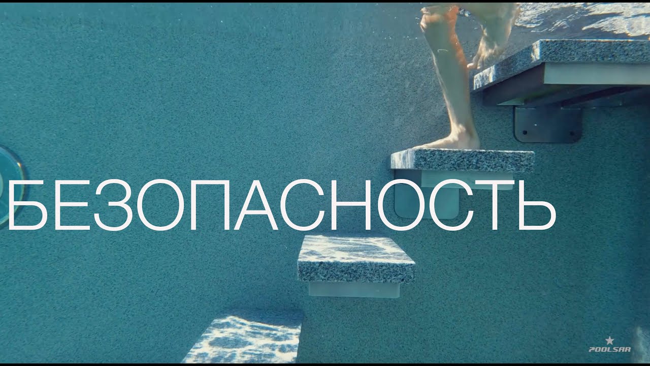Композитные бассейны POOLSAR | #композитныйбассейн