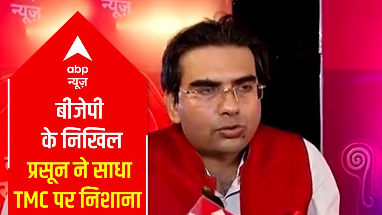TMC party is full of corruption, says BJP's Nikhil Prasun | KBM