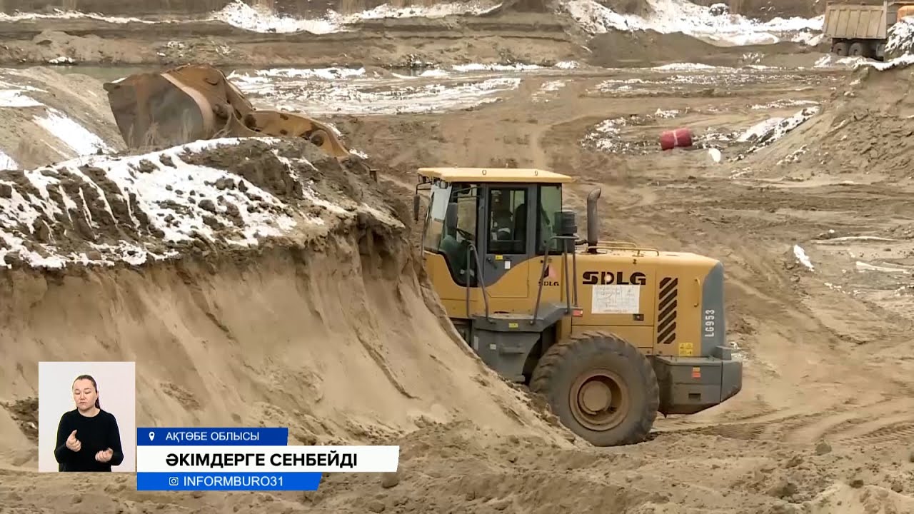 Ақтөбе іргесіндегі ауыл тұрғындары карьер қазушылардың жұмысын тоқтатуды талап етеді