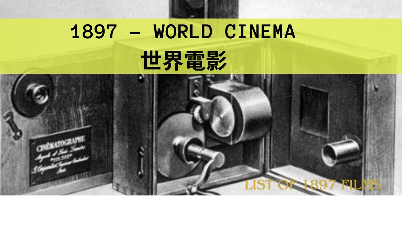 世界電影 1897 - Paris   les pompiers  I  Passage des pompes 1897 Lumi&egrave;re720P HD