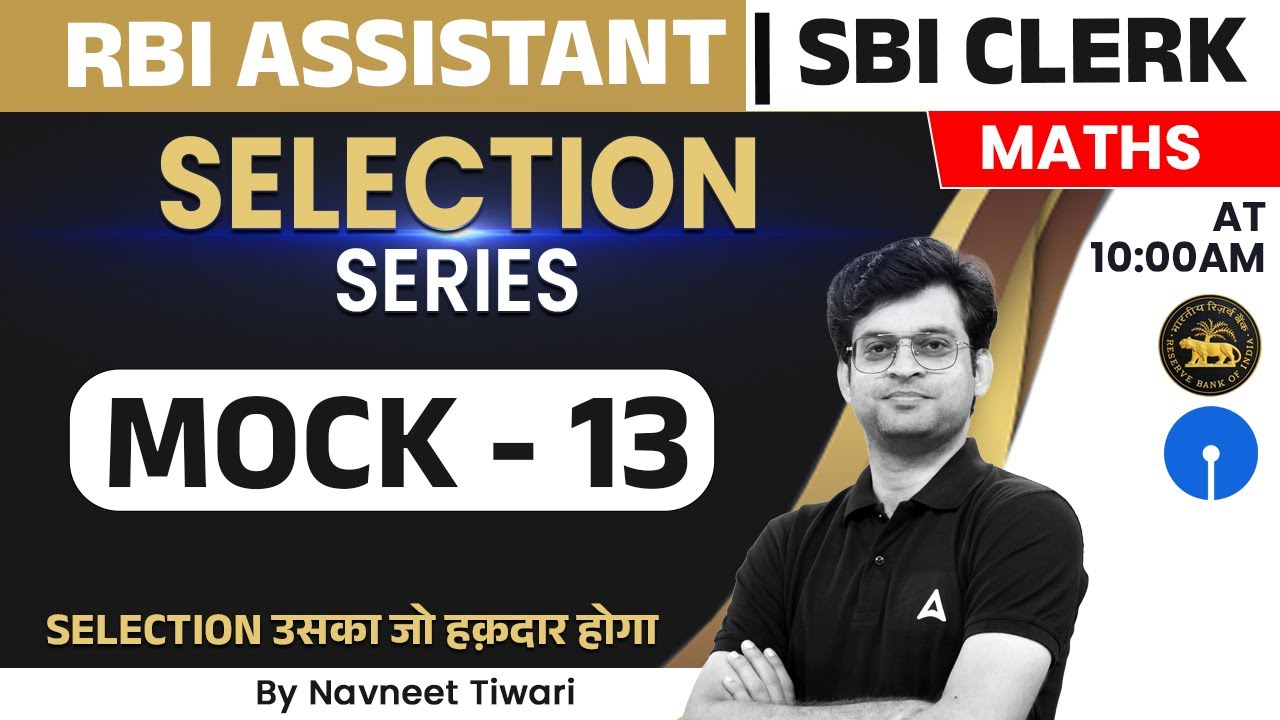 RBI Assistant & SBI Clerk 2023 | Mock 13 |  Maths By Navneet Tiwari