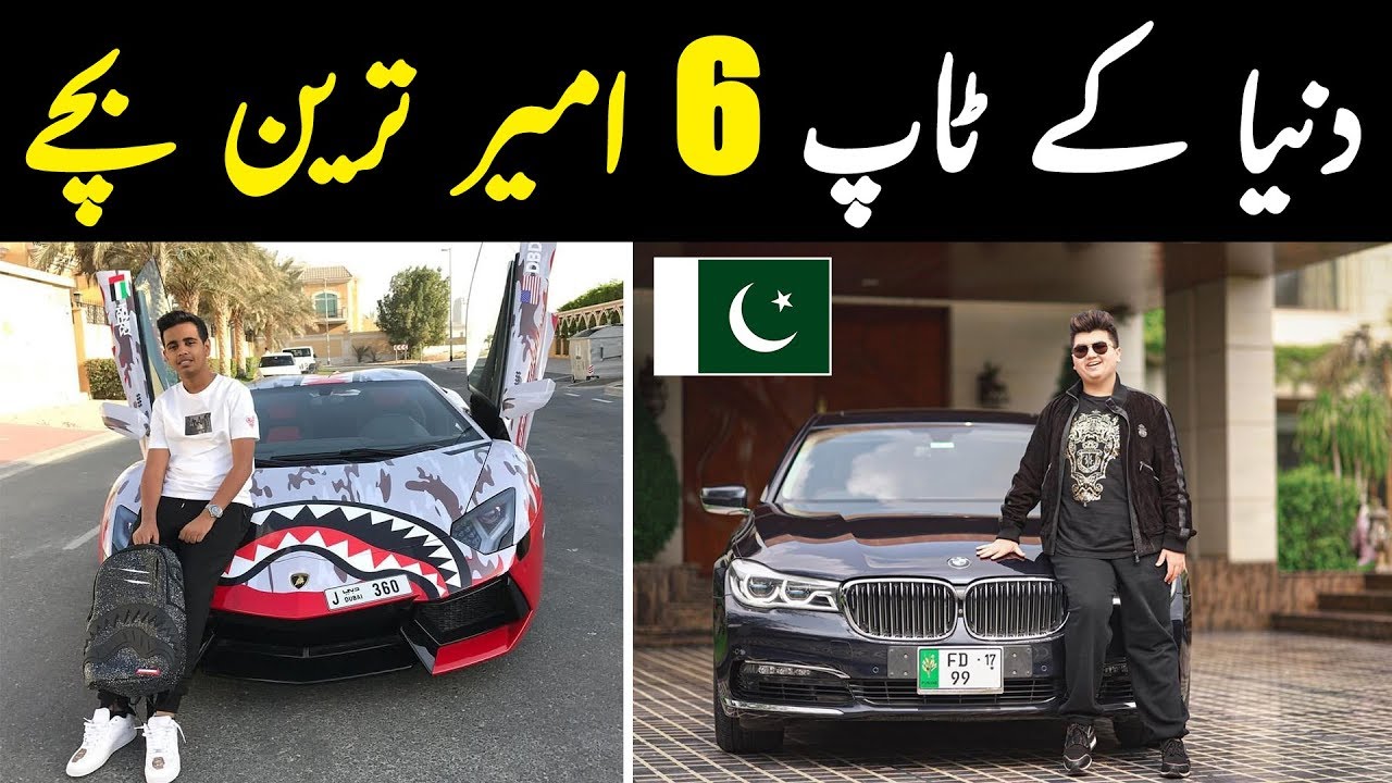 Top 6 Richest Kids Of The World | NYKI