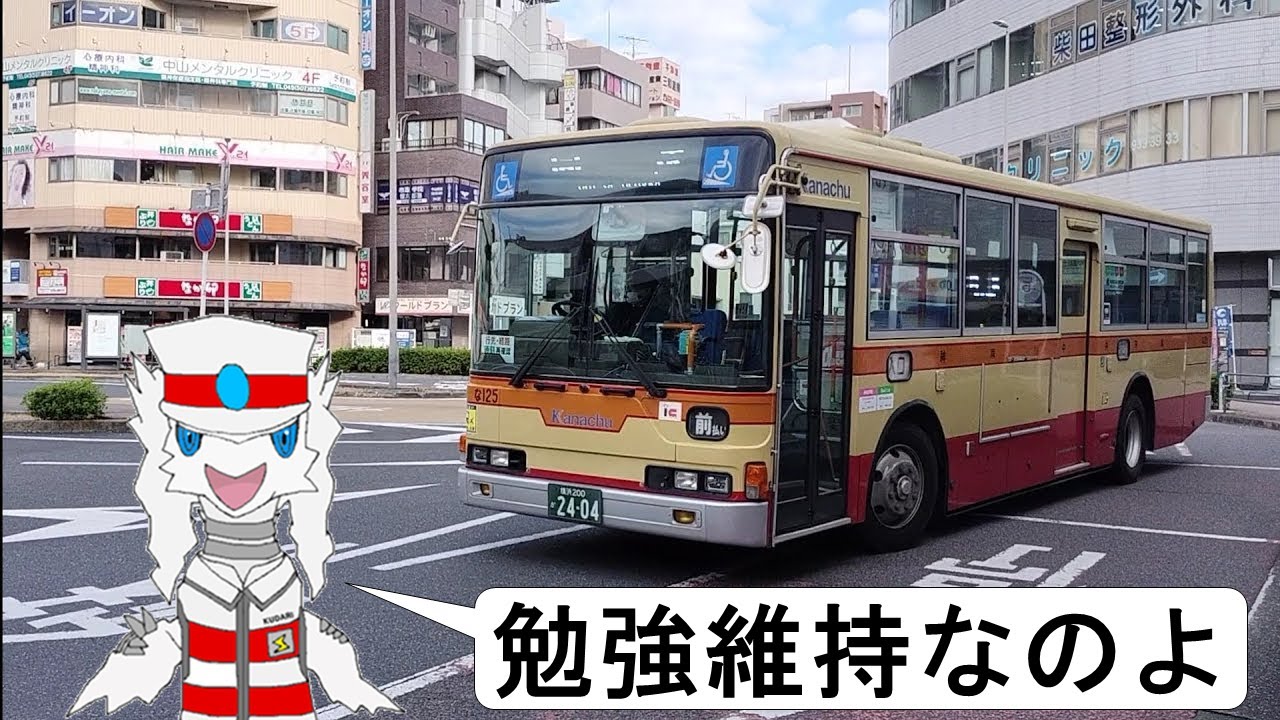 [HD 全区間前面展望] 神奈川中央交通 中50 市が尾 - 中山 Ichigao - Nakayama via Kawawacho (免許維持路線 平日/土曜0840のみ)