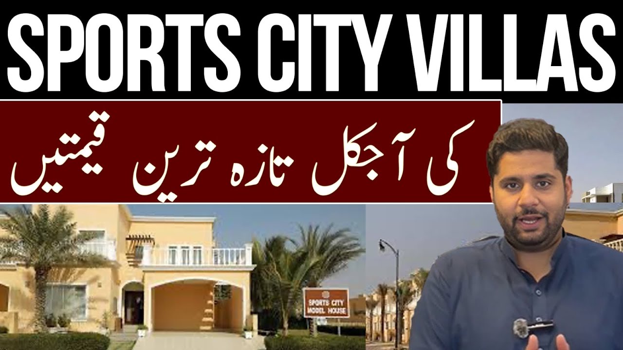Sports City Villas Latest Prices | Sports City Villas Bahria Town Karachi | Precinct 35 Bahria Town