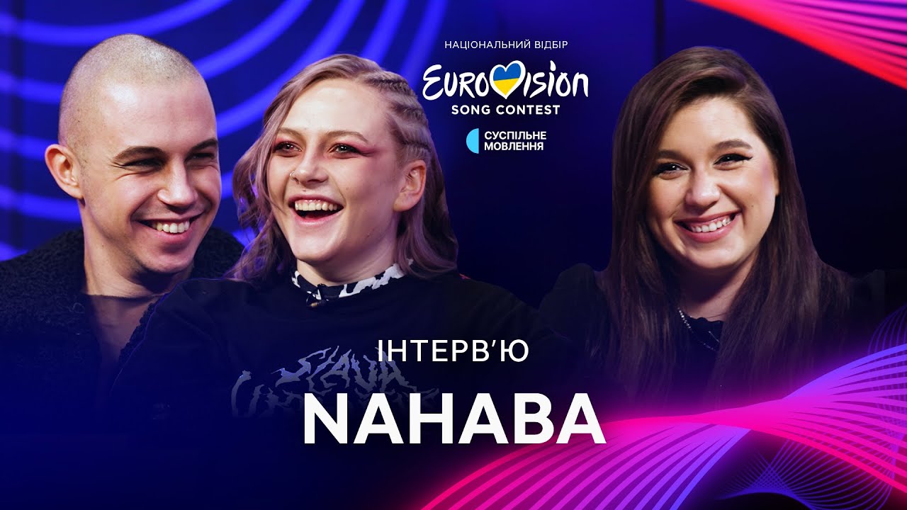 @NAHABA: пісня про особисте, служба в ЗСУ та виступи, після яких не лишається сцени | Нацвідбір-2024
