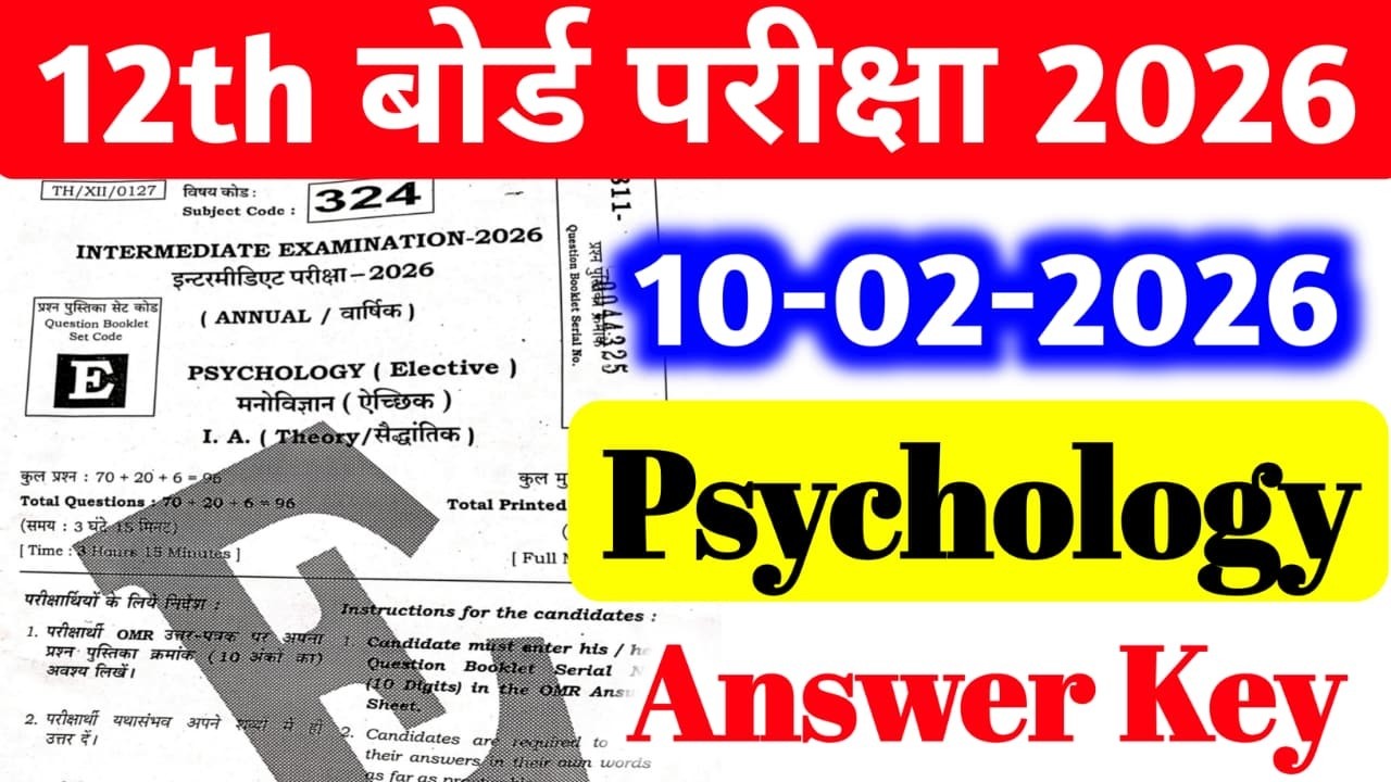 Psychology 10 February 2026 Answer Key 100% Right || मिला लो कितना सही हुआ