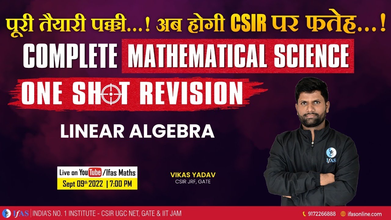 CSIR NET Mathematics Linear Algebra One Shot Revision 2025: Must Watch
