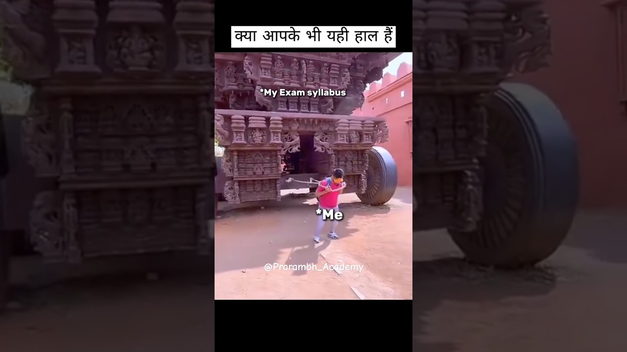 MPTET VARG 1 exam 🧐 Students Ka Yhi hal He #jaysir #prarambh