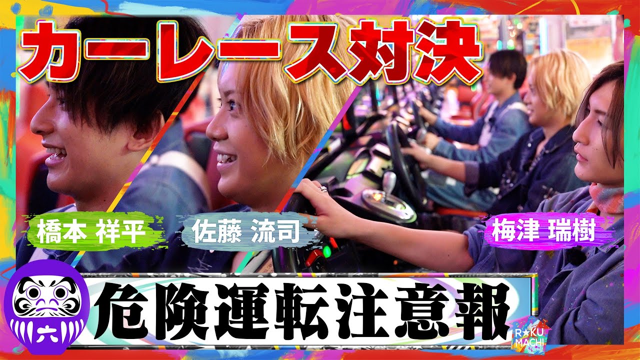【暴走注意！】ゲームセンターでカーレース対決！