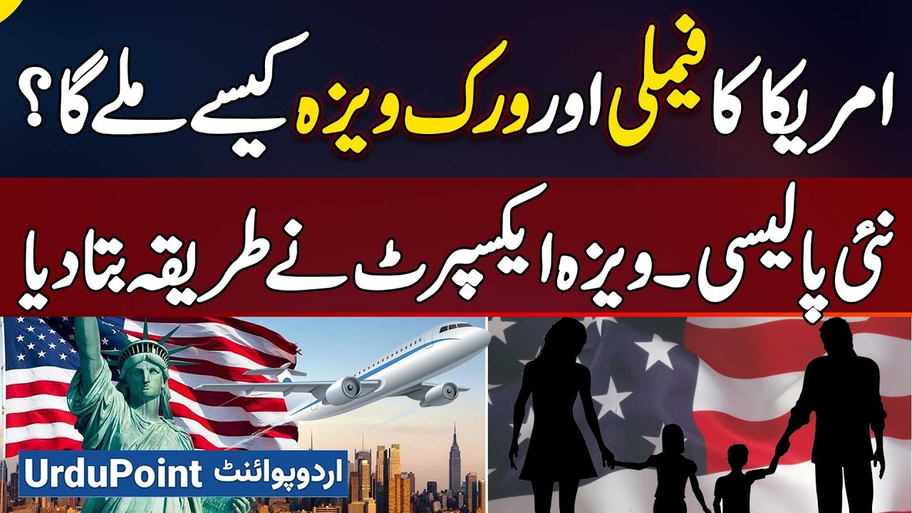 How To Get US Family And Work Visa? US Announces New Visa Policy - Step-By-Step Guide