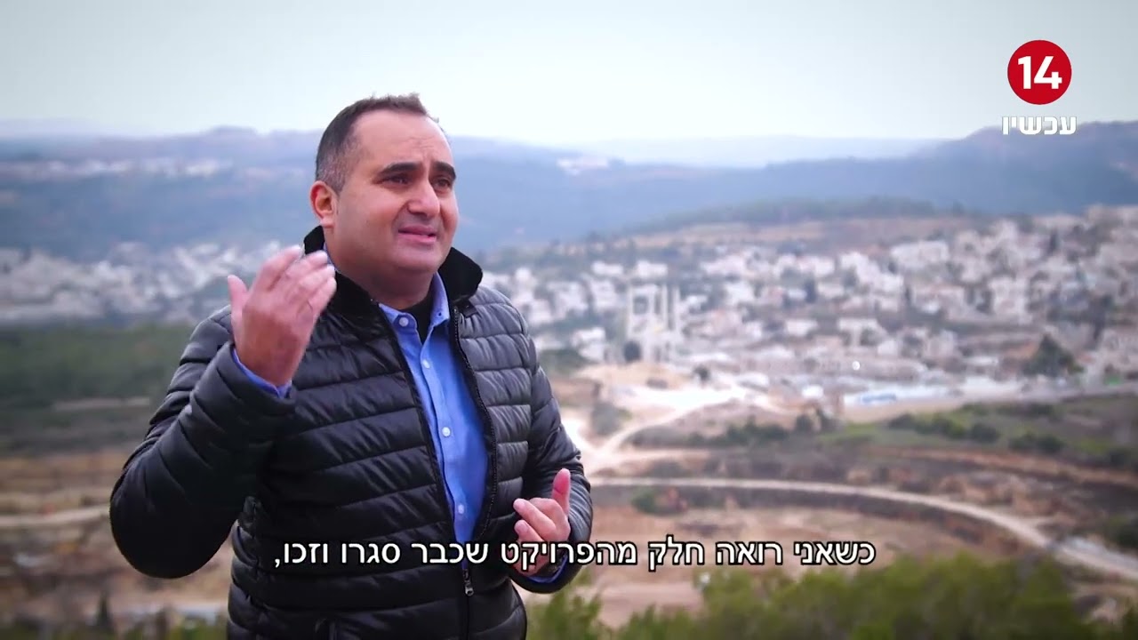 המאבק על עתיד אבו גוש: התושבים דואגים לצביון היישוב בשל החלטות משרד השיכון