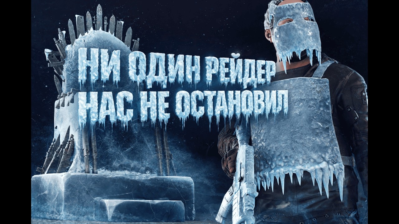 Миграционная служба. Ни один рейдер нас не остановил! | WoohRust 266 Devblog