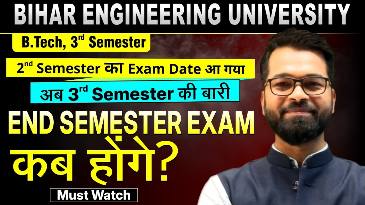🔥 End Semester Exam 2026 कब होगा?🔥 | B.tech 3rd Sem | BEU Patna | Complete Details #beu #semester3