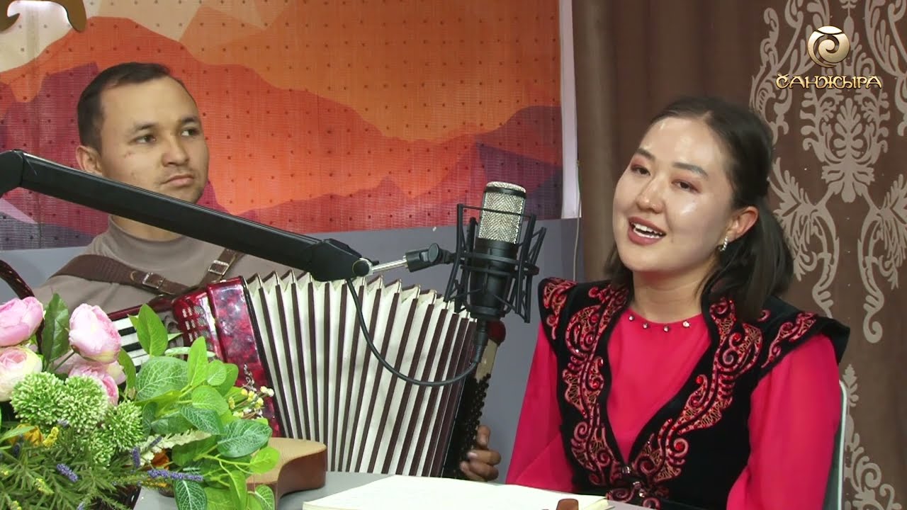 Селкинчек Кубаныч Айдаралиев & Саламат Хузеиновва / Жандуу үн