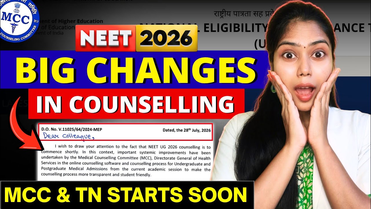 RE-NEET 2026 Counselling Notice🔥| New Rules by MCC✅ #neet #neet2026 #update 