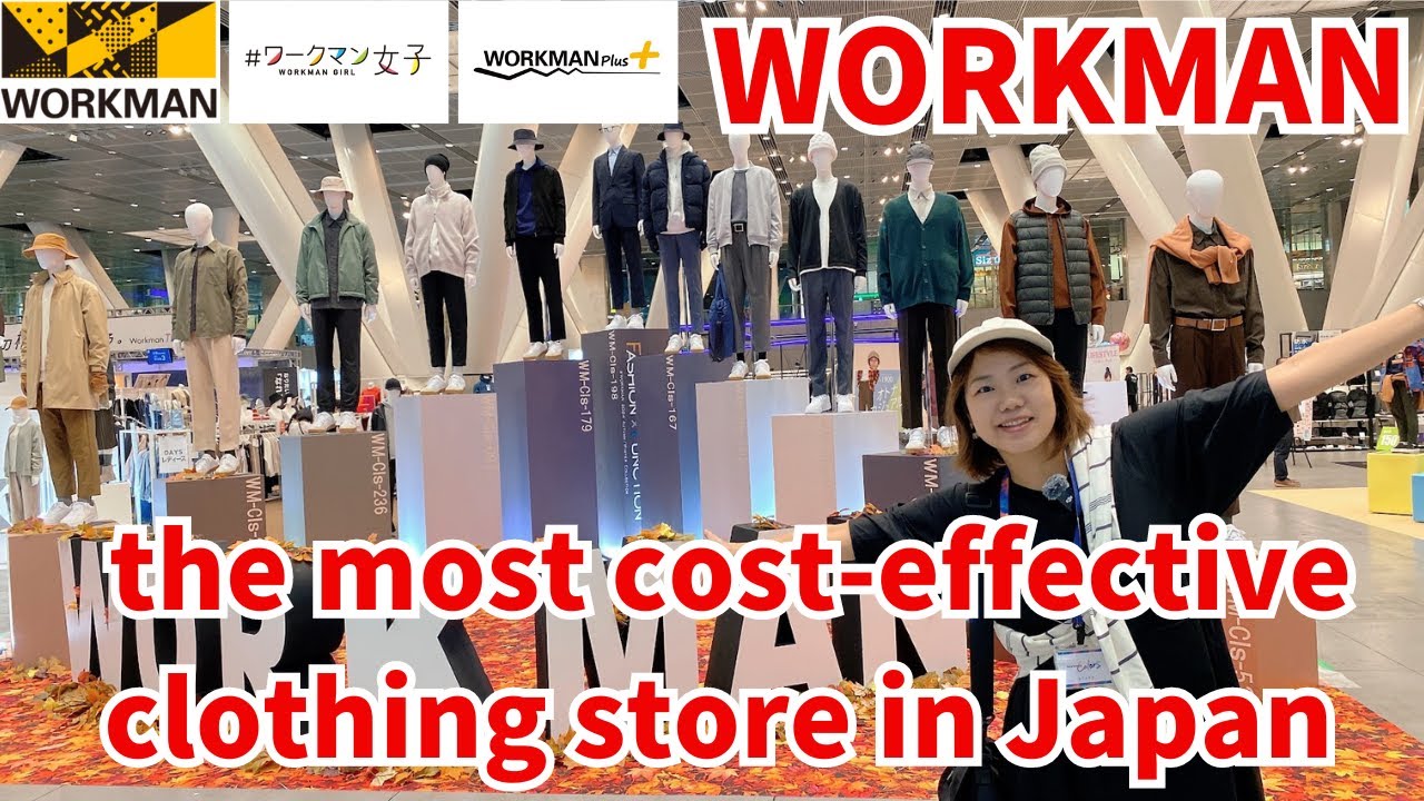 All Japanese know this.WORKMAN ! Let’s visit the most cost-effective clothing store in Japan