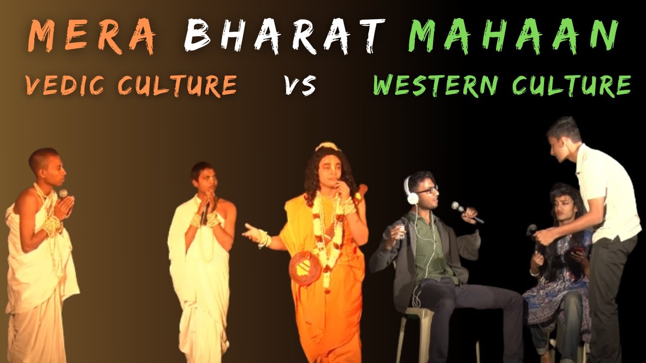 Mera Bharat Mahaan | Vedic Culture vs Western Culture | Drama