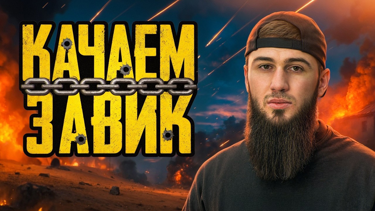 ЧЕЛЛЕНДЖ НА 20 000₽ 🔥 ЗАБРАТЬ ЗАВИКА ДО 03:00 МСК  | РОЗЫГРЫШ ЗА ЛАЙКИ | ПУБГСТРИМ | PUBG MOBILE