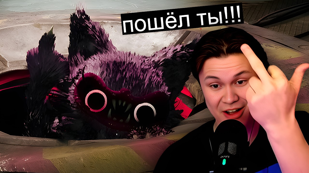 Кошка меня послала, НО ПОЖАЛЕЛА ОБ ЭТОМ.