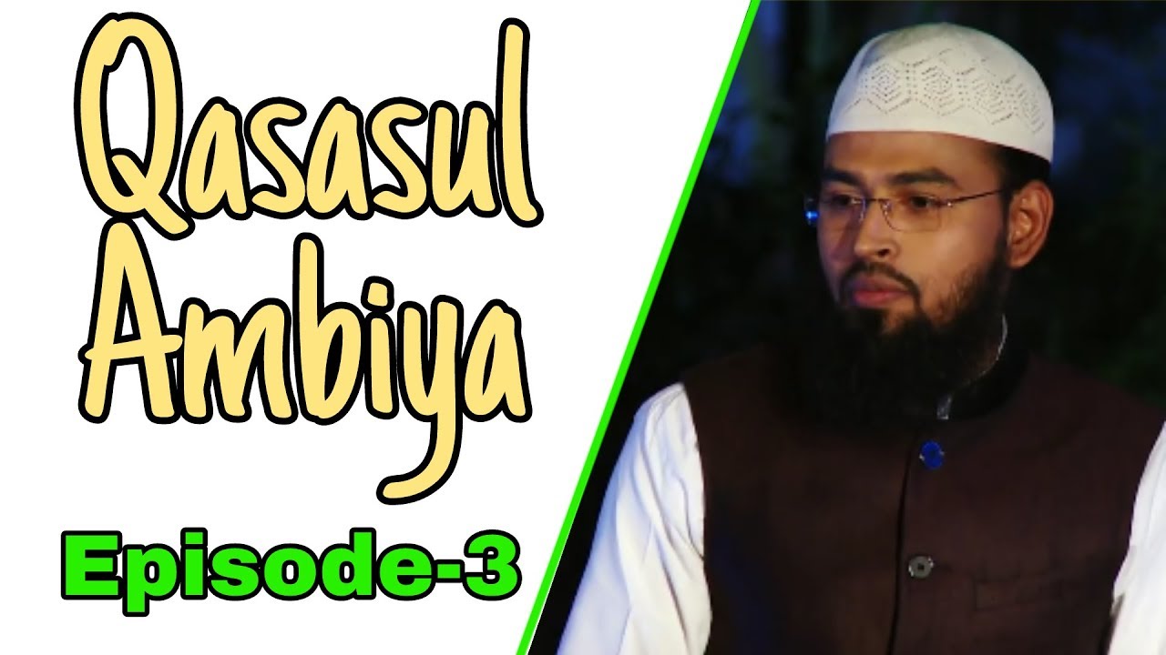 Qasasul Ambiya/Story Of The Prophets Episode-3 By Adv. Faiz Syed
