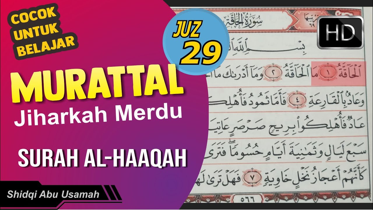 SURAT AL HAQQAH cocok Untuk belajar Ngaji Murattal irama jiharkah