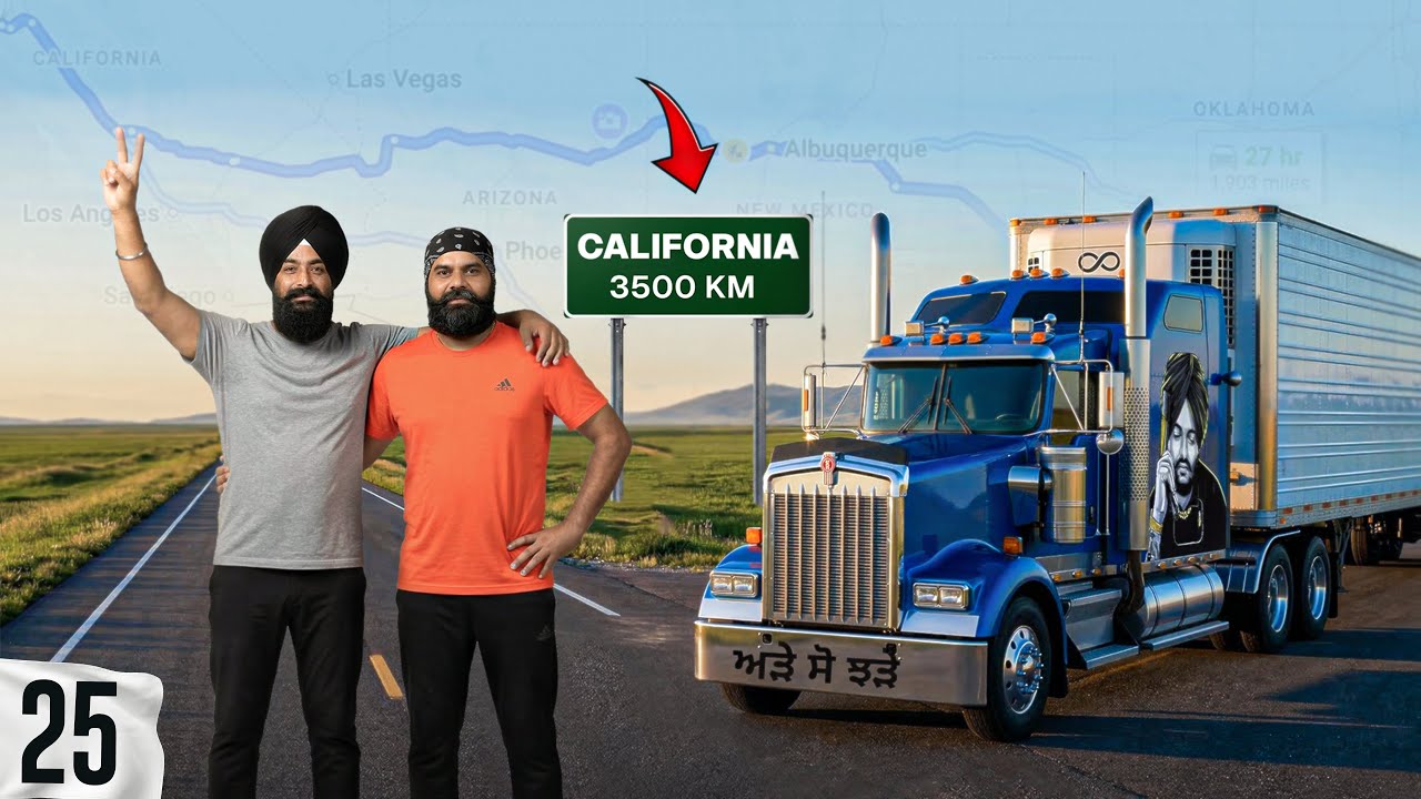 ਅਮਰੀਕਾ🇺🇸 ਦੇ ਟਰੱਕ ਡਰਾਈਵਰਾਂ ਦੀ ਜਿੰਦਗੀ Life of Truck Drivers in USA