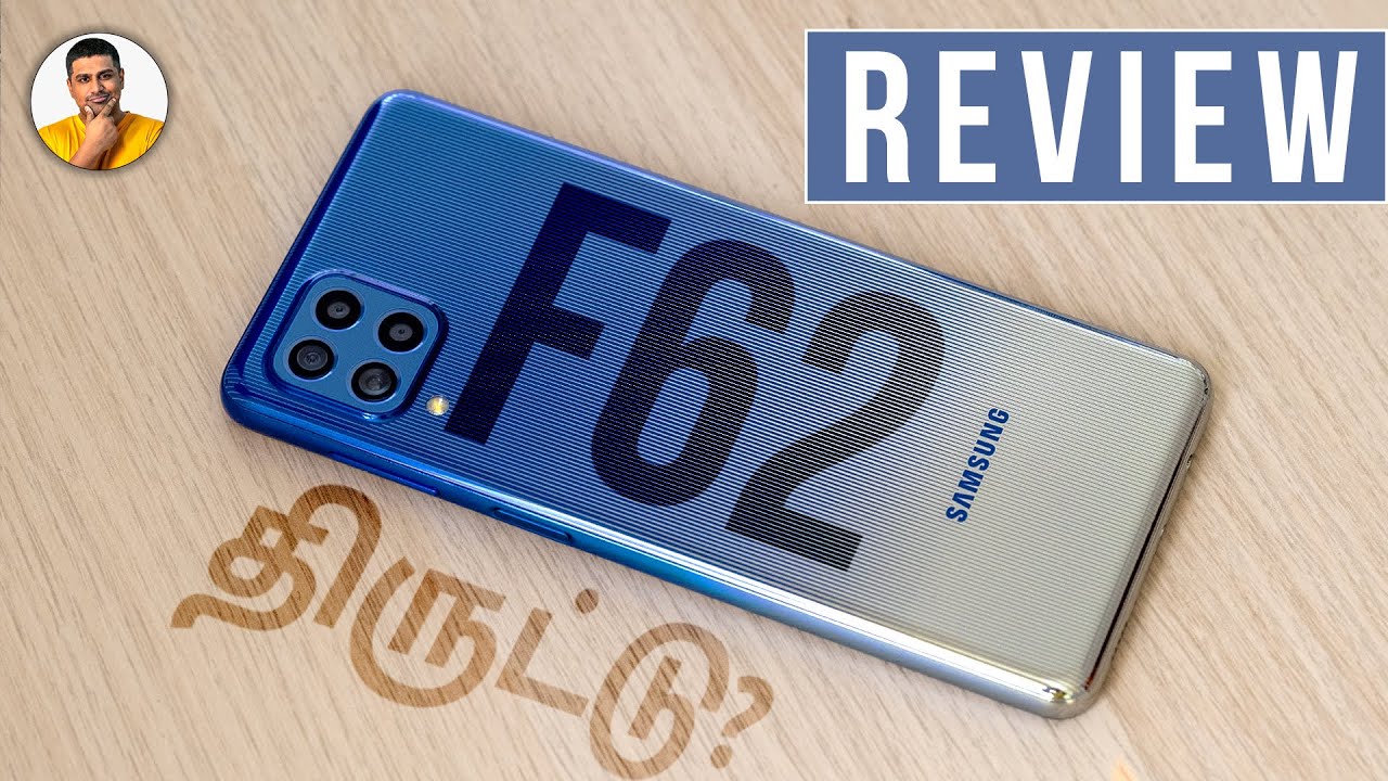 Samsung Galaxy F62 - நம்ம திருட்டு Review இதோ!