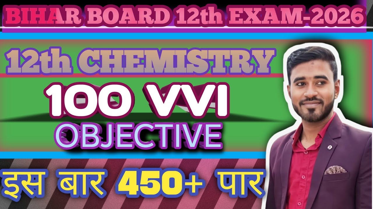chemistry bihar board objective question 12th|vvi chemistry previous year objective question 2026