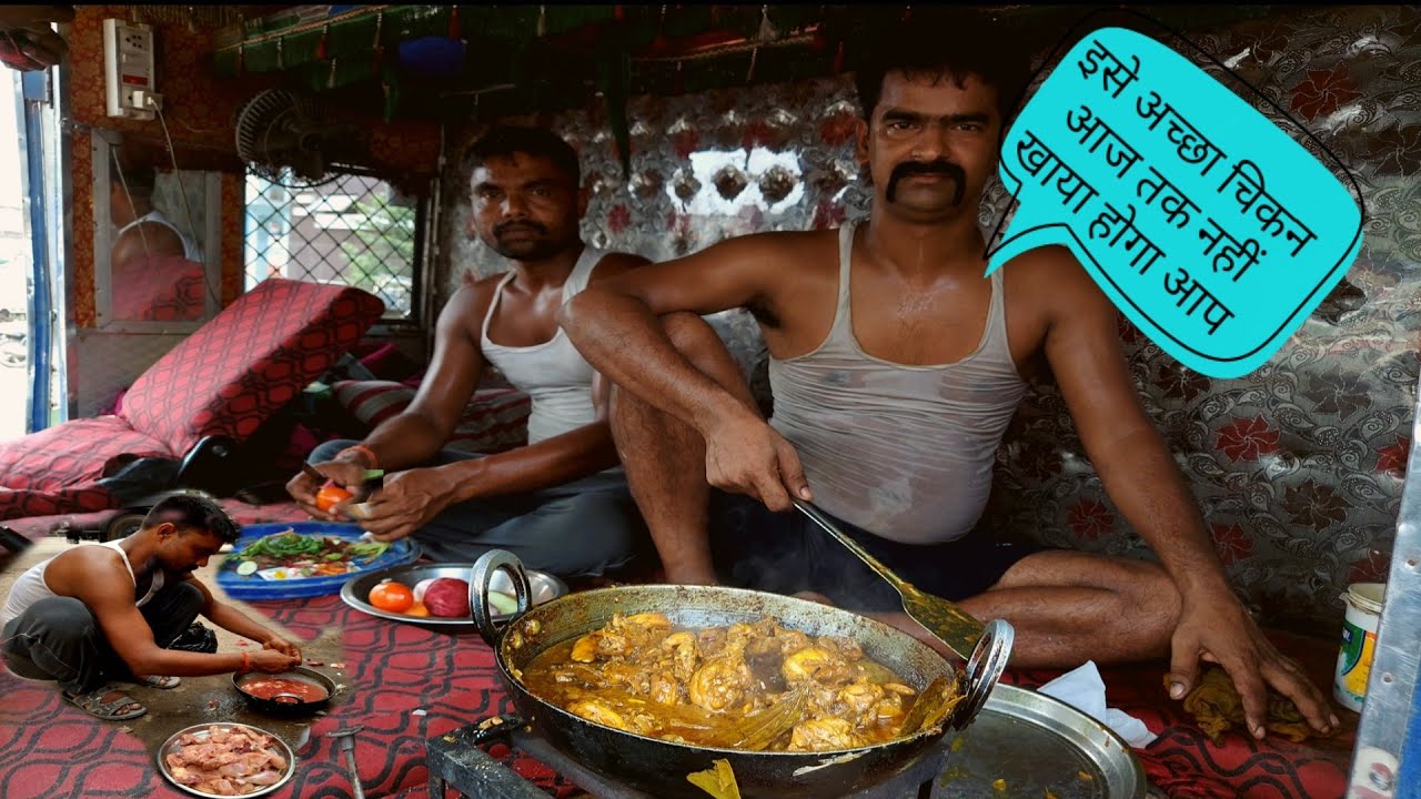 इस ट्रक ड्राइवर के सामने हलवाई भी फेल|Aaj CHICKEN Banega|Full Recipe of Chicken Curry