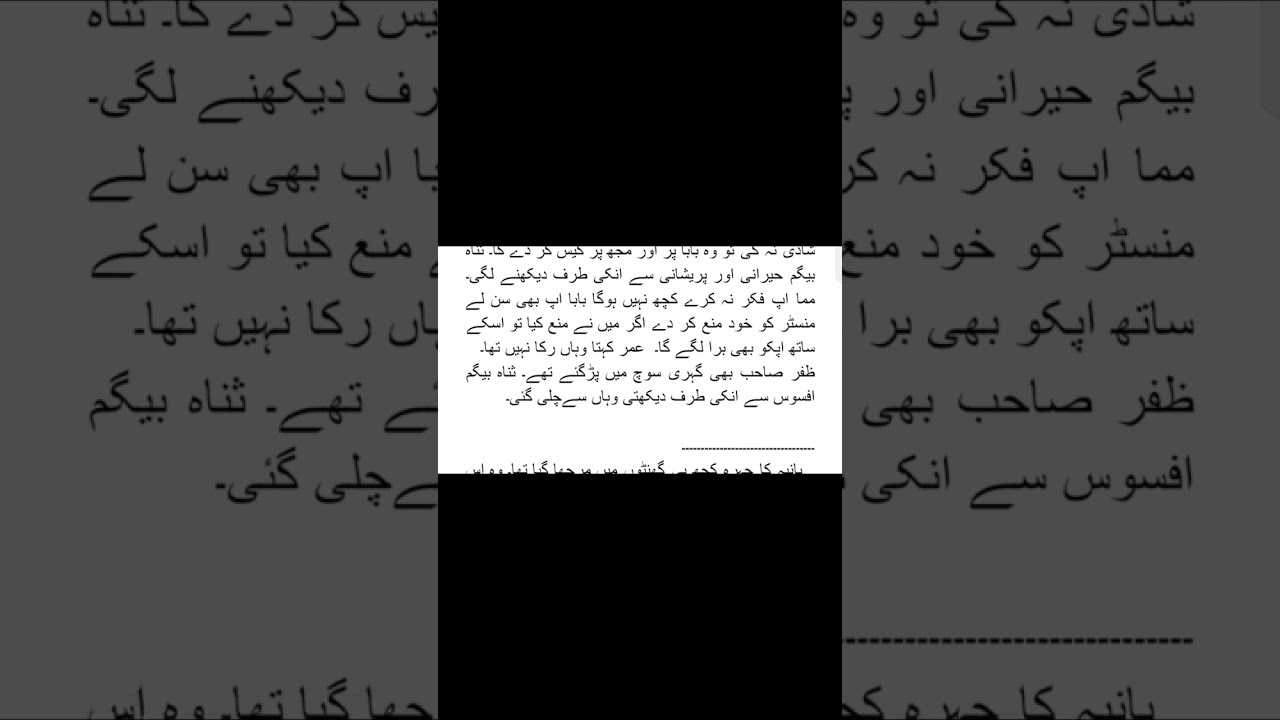 Junoon ishq ki Akhary had Episode 61 by miss Minal ❤️‍🔥🥀❤️‍🩹