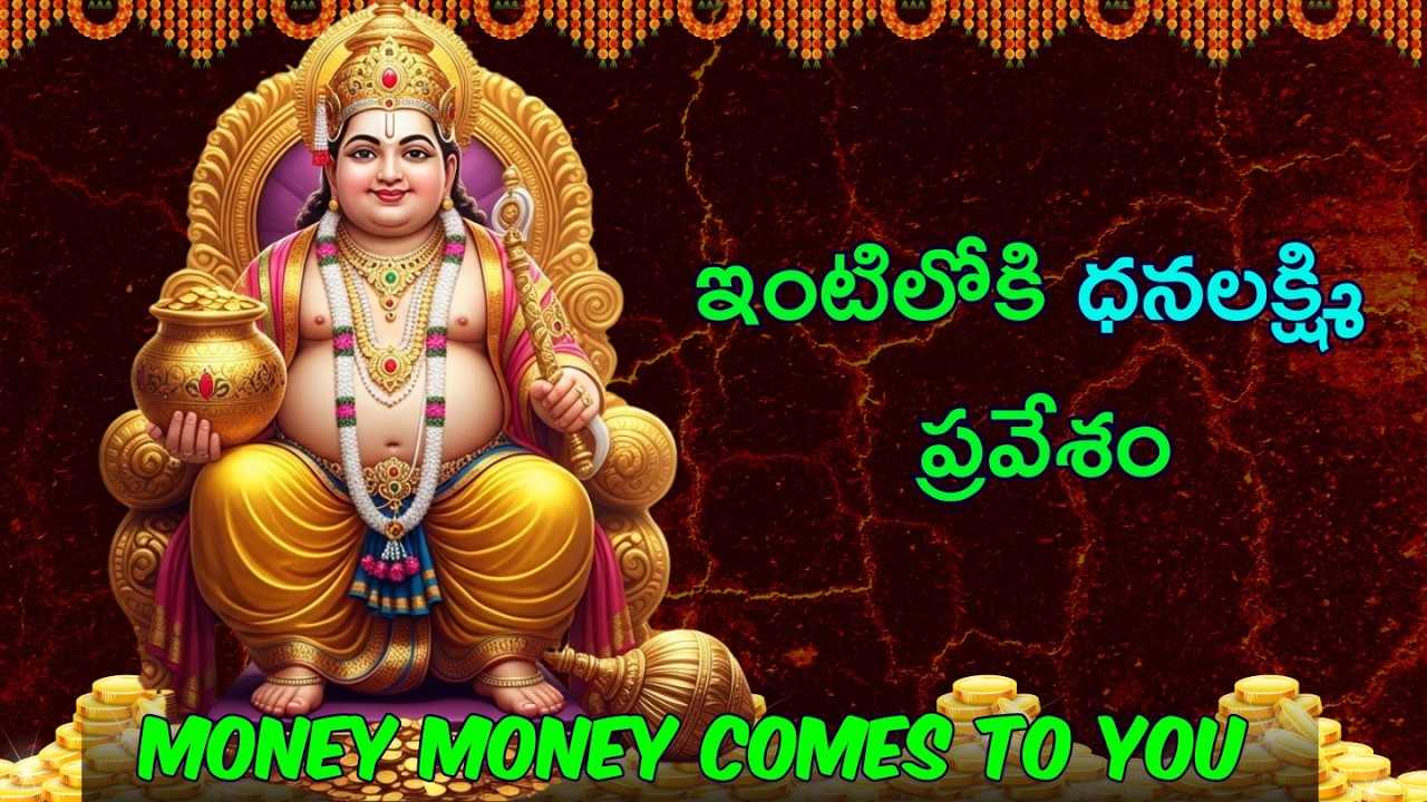 💰Kubera Ashta Lakshmi Mantra | Powerful Wealth Attraction Chant for Money, Prosperity & Abundance💰
