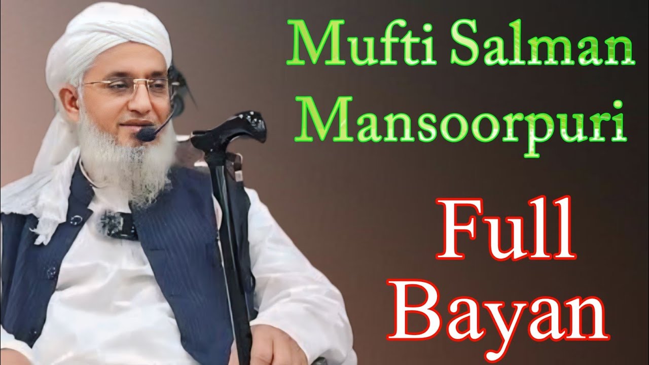 Full Bayan || Mufti Salman Mansoorpuri