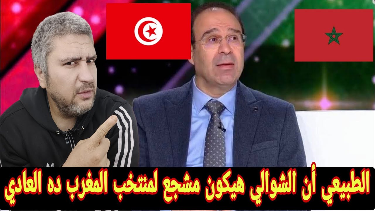 عصام الشوالي كان بيشجع المغرب قدام السنغال تمام فين المشكله وليه قرر عدم وصول صفحته الجزائر