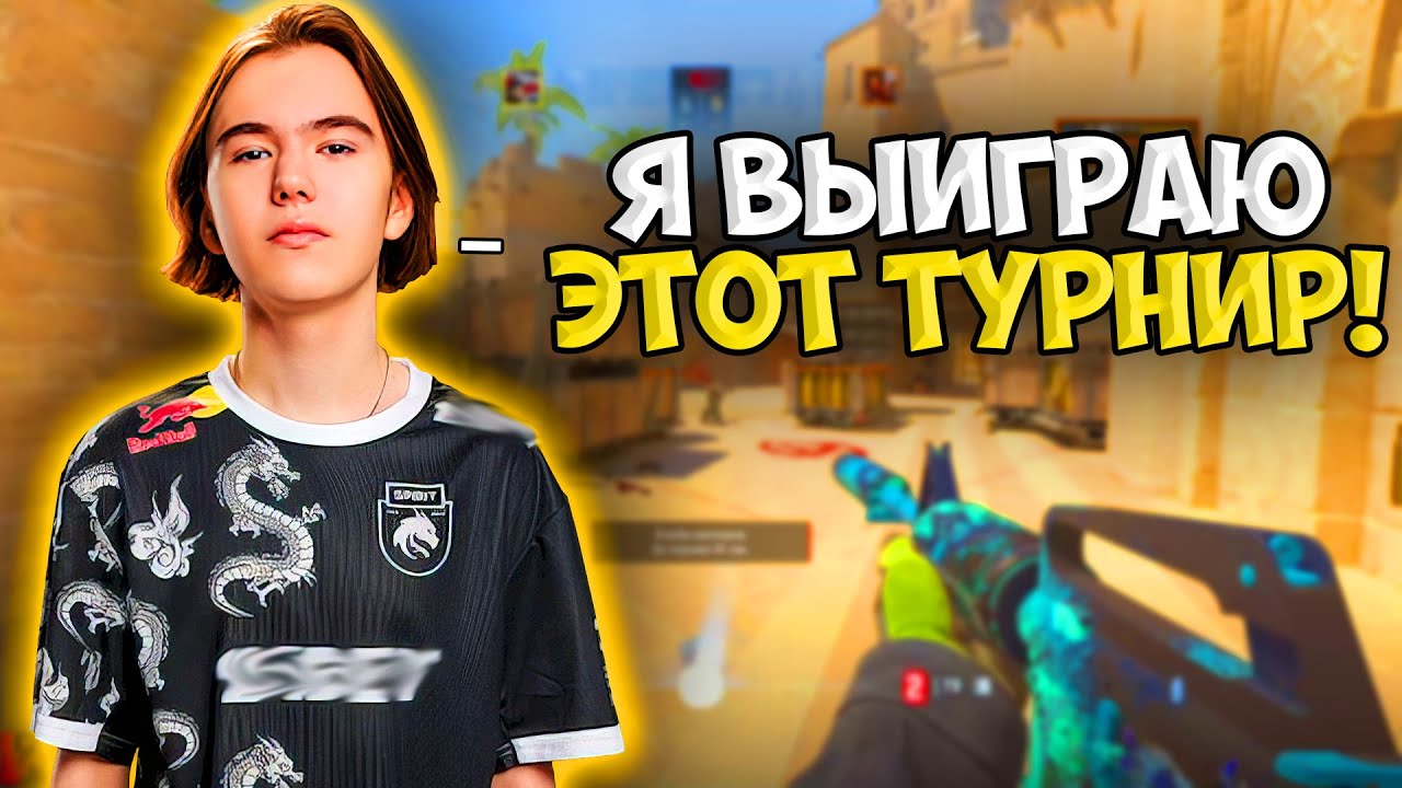 DONK ПЕРЕД ФИНАЛОМ ЗАШЕЛ УНИЧТОЖИТЬ РАБОТЯГ НА FACEIT!! ДОНК И БАЗ ПОПАЛИСЬ С ДЕВУШКОЙ В КОМАНДЕ!!