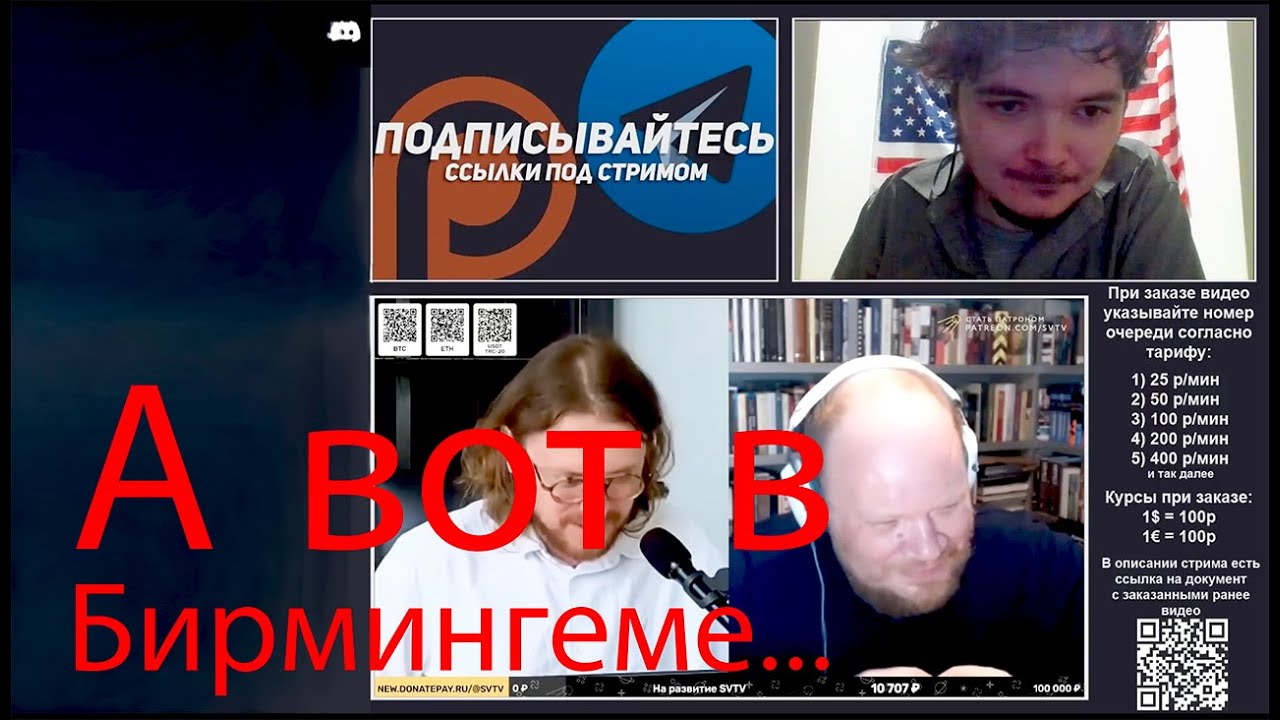 Маргинал смотрит Светова и Кашина про войну и Whataboutism