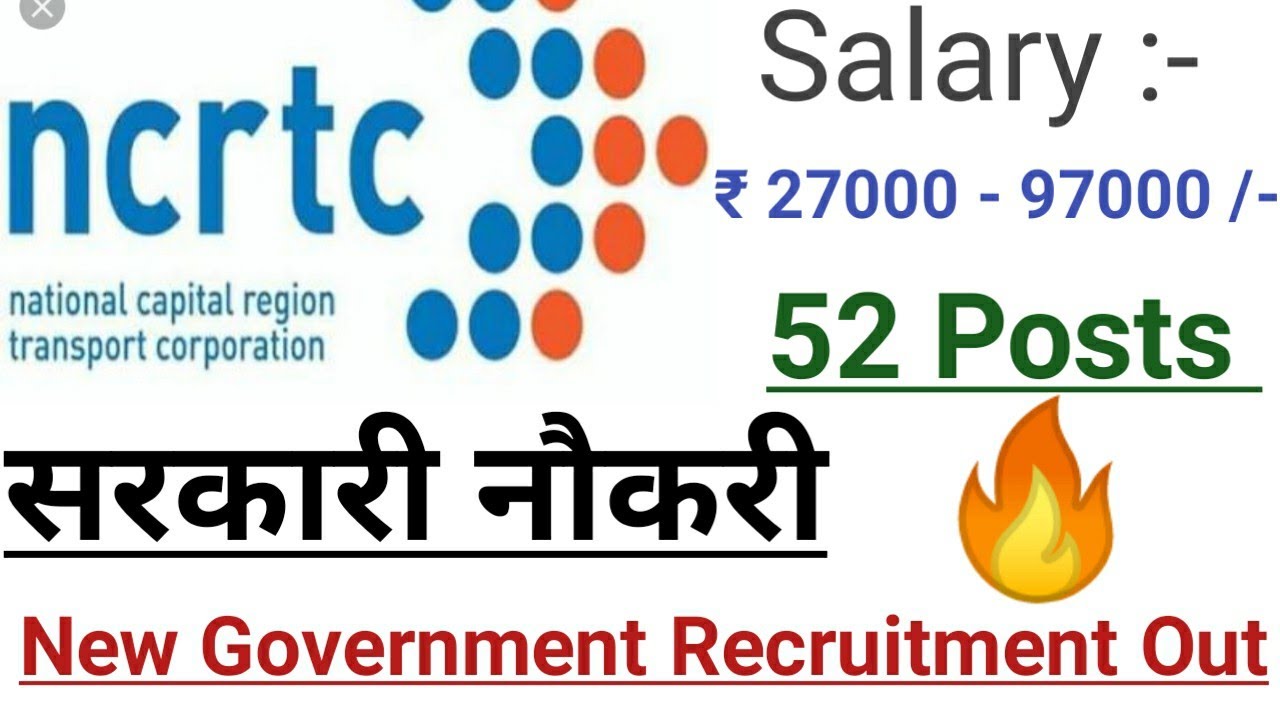 NCRTC New recruitment | Junior  Engineer( Civil) |  Government Job | Diploma Engineer Job 🔥🔥
